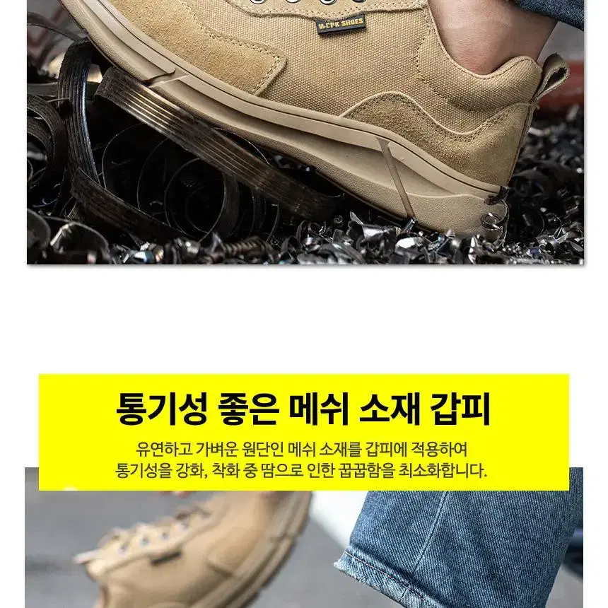 (새상품)남자 안전작업화 런칭 초특가