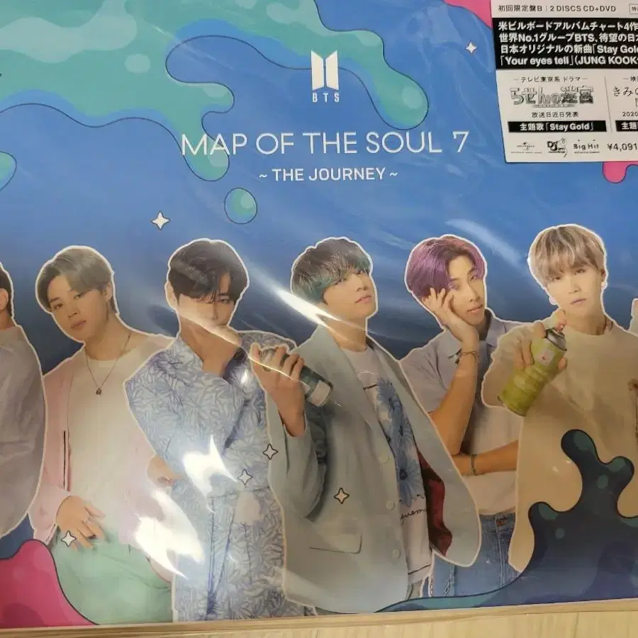 BTS 일본앨범(CD+DVD)세트+구매특전 일괄양도