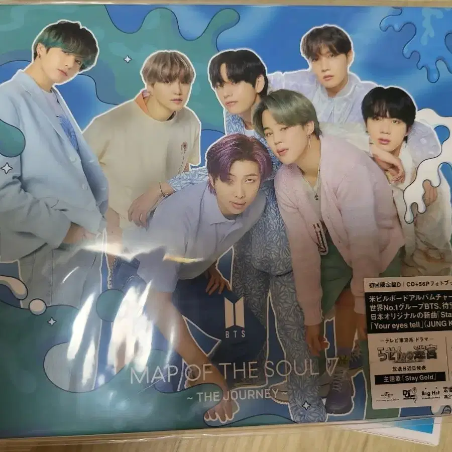 BTS 일본앨범(CD+DVD)세트+구매특전 일괄양도