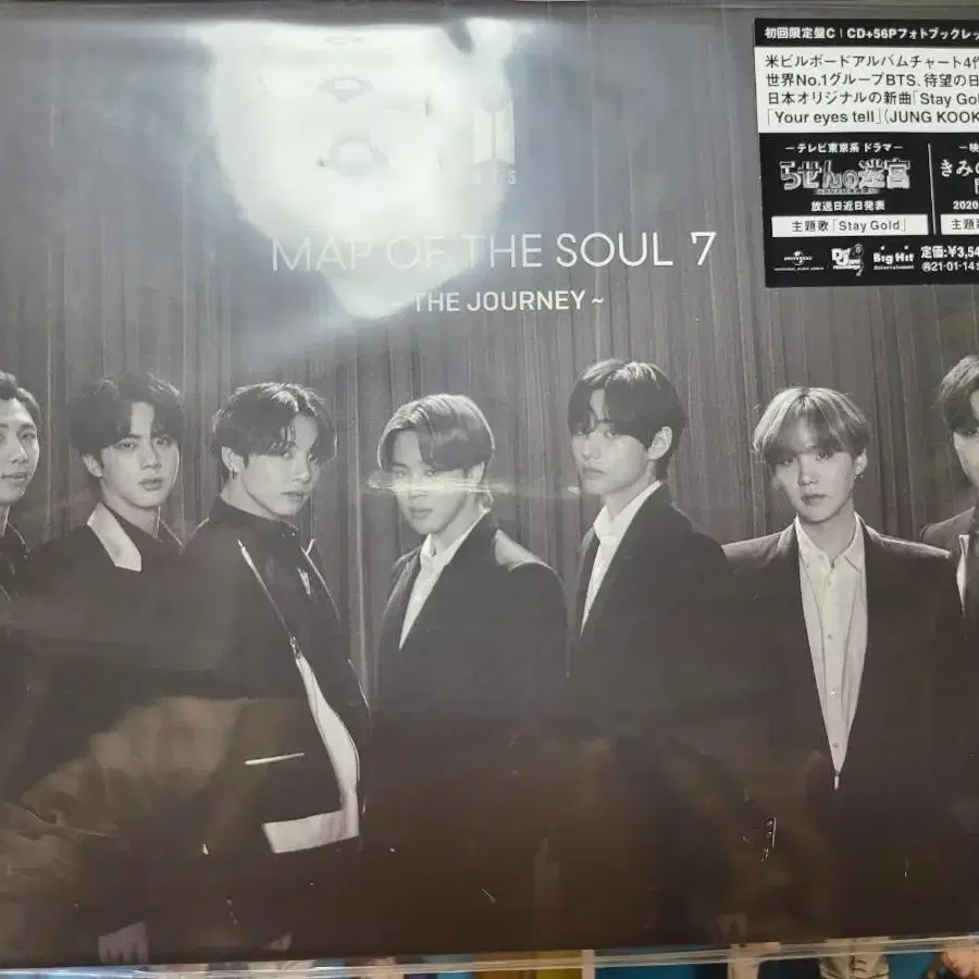 BTS 일본앨범(CD+DVD)세트+구매특전 일괄양도