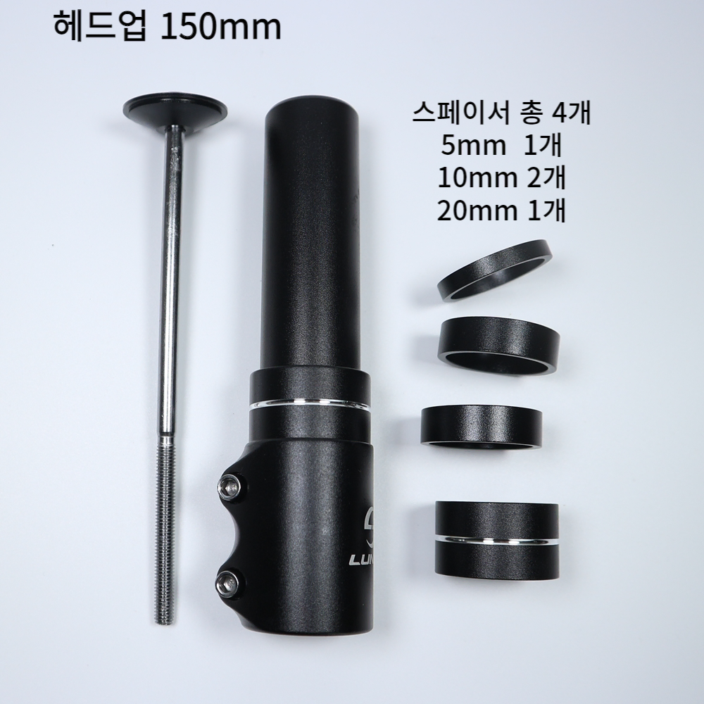 자전거브랜딩 헤드업 핸들바 어댑터 150mm MTB 산악 자전거