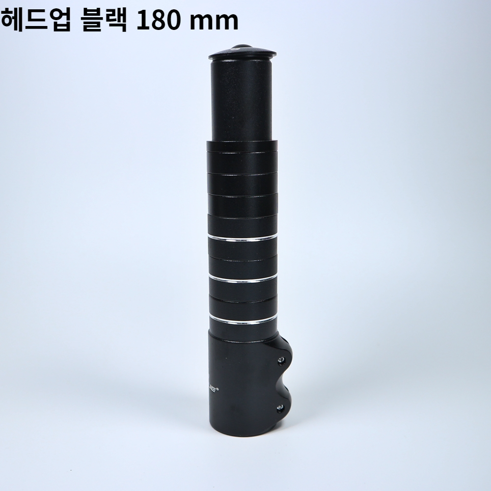 자전거 헤드업 핸들바 높이조절 스템 어댑터 180mm mtb