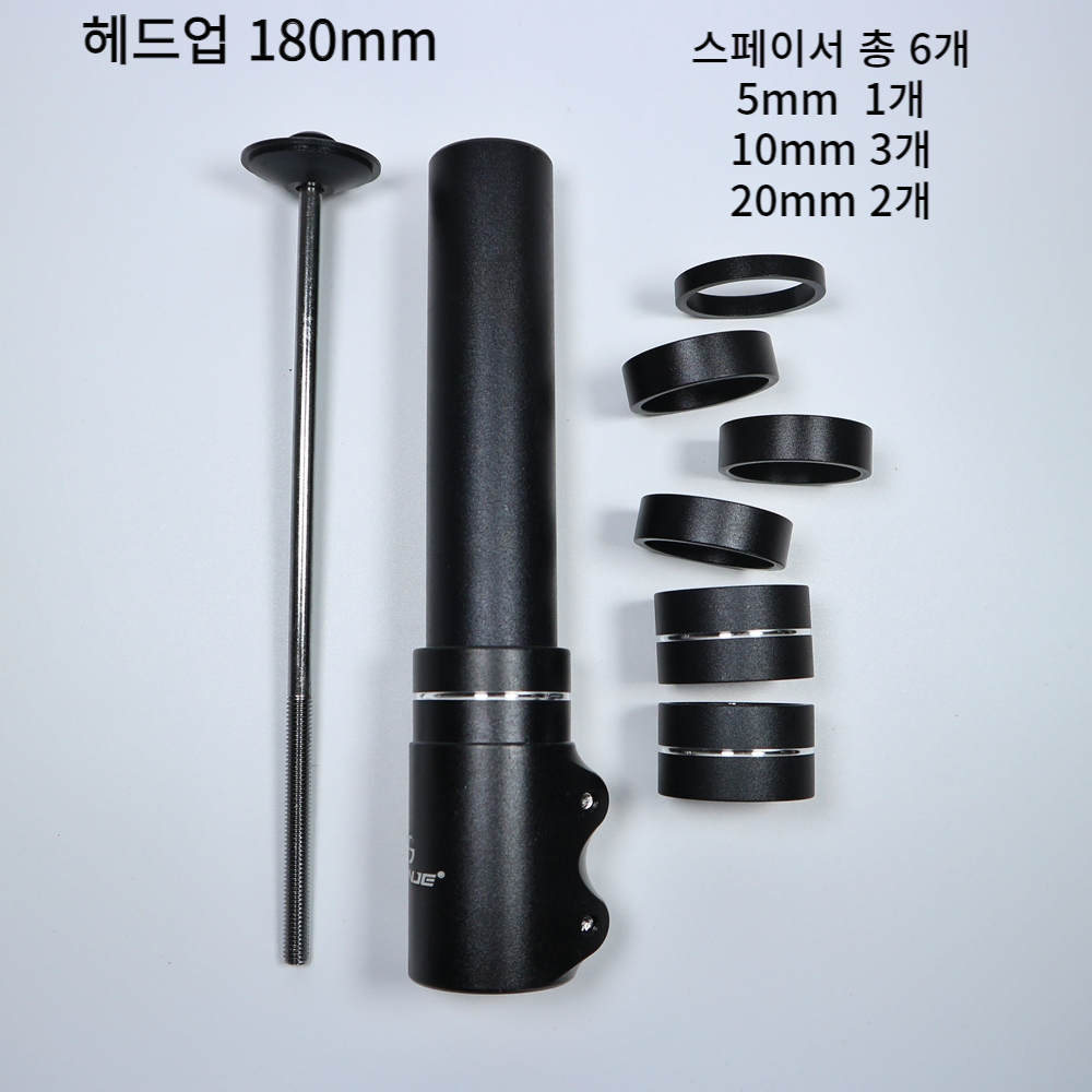 자전거 헤드업 핸들바 높이조절 스템 어댑터 180mm mtb