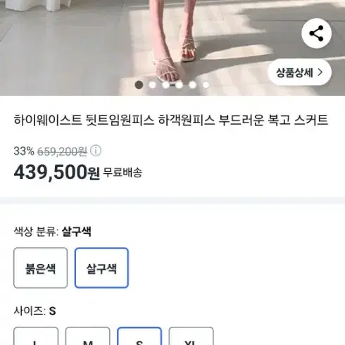 마린넨 스퀘어넥 롱원피스 44~55