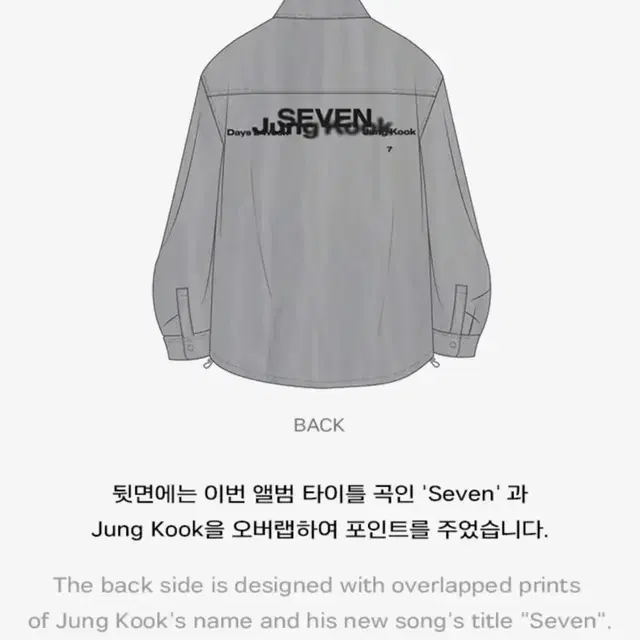 BTS 방탄소년단 정국 JK 세븐 Seven 앨범 기념 셔츠 Shirt