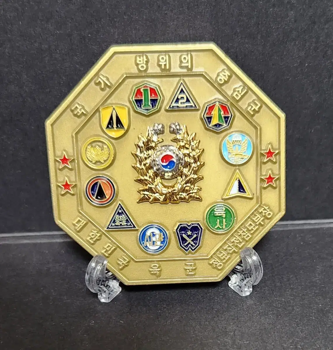 정작참모부장 코인 | 브랜드 중고거래 플랫폼, 번개장터