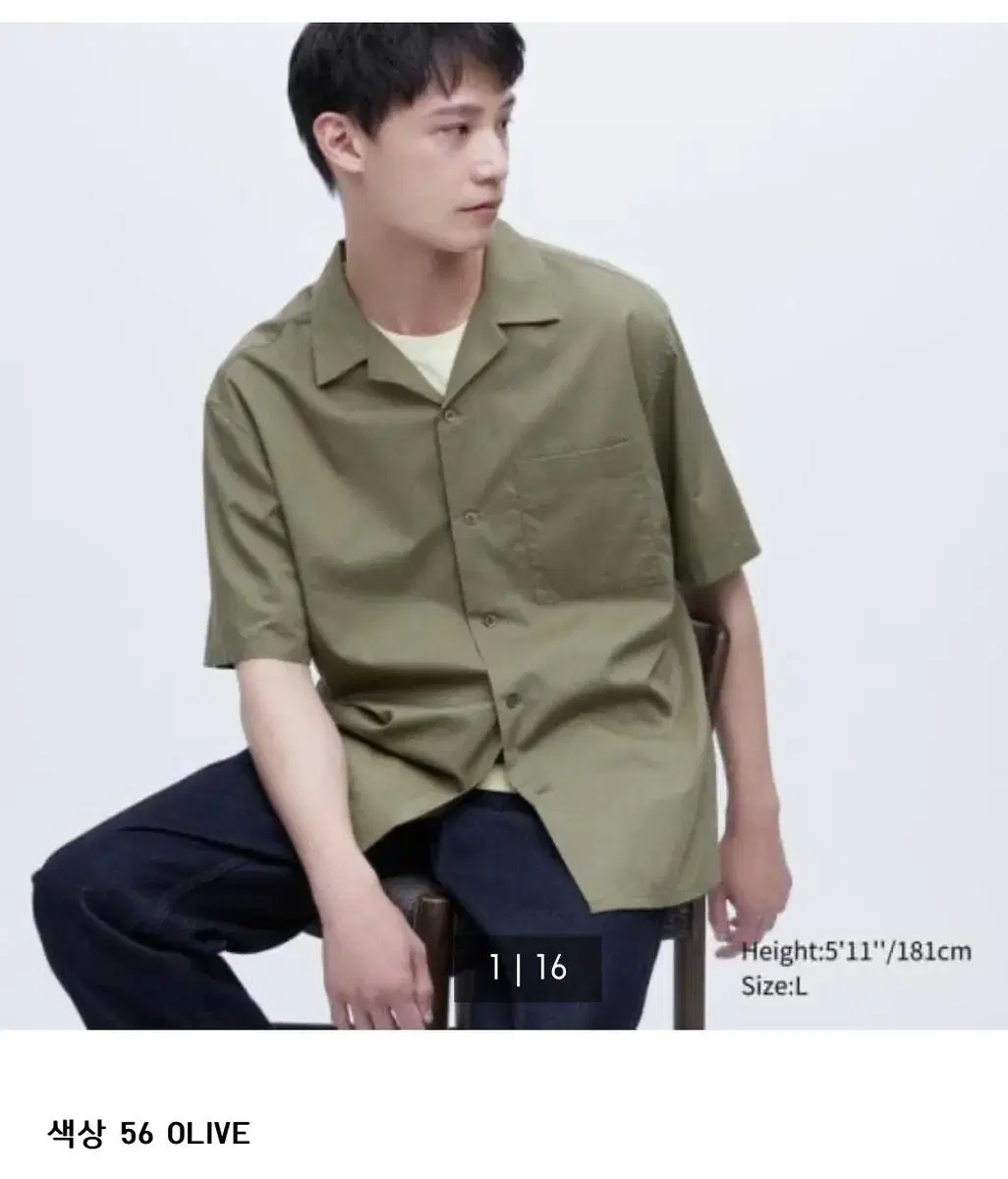 New L) Uniqlo Open collar shirt vahn