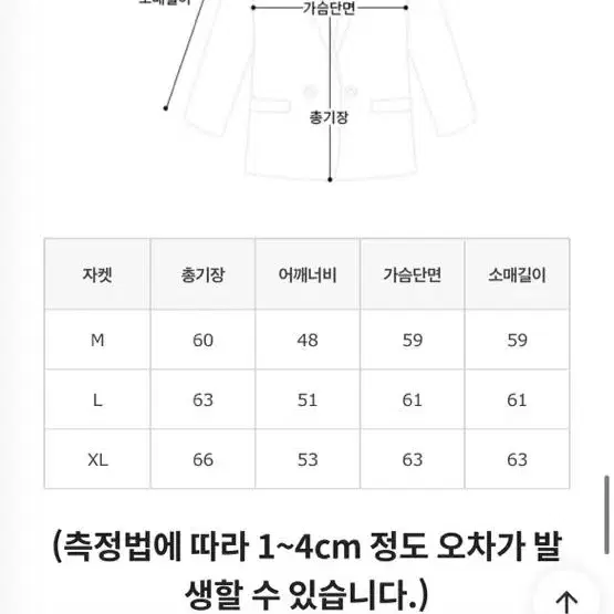 레더레이싱 자켓 L