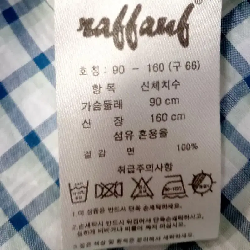 Raffauf 면블라우스