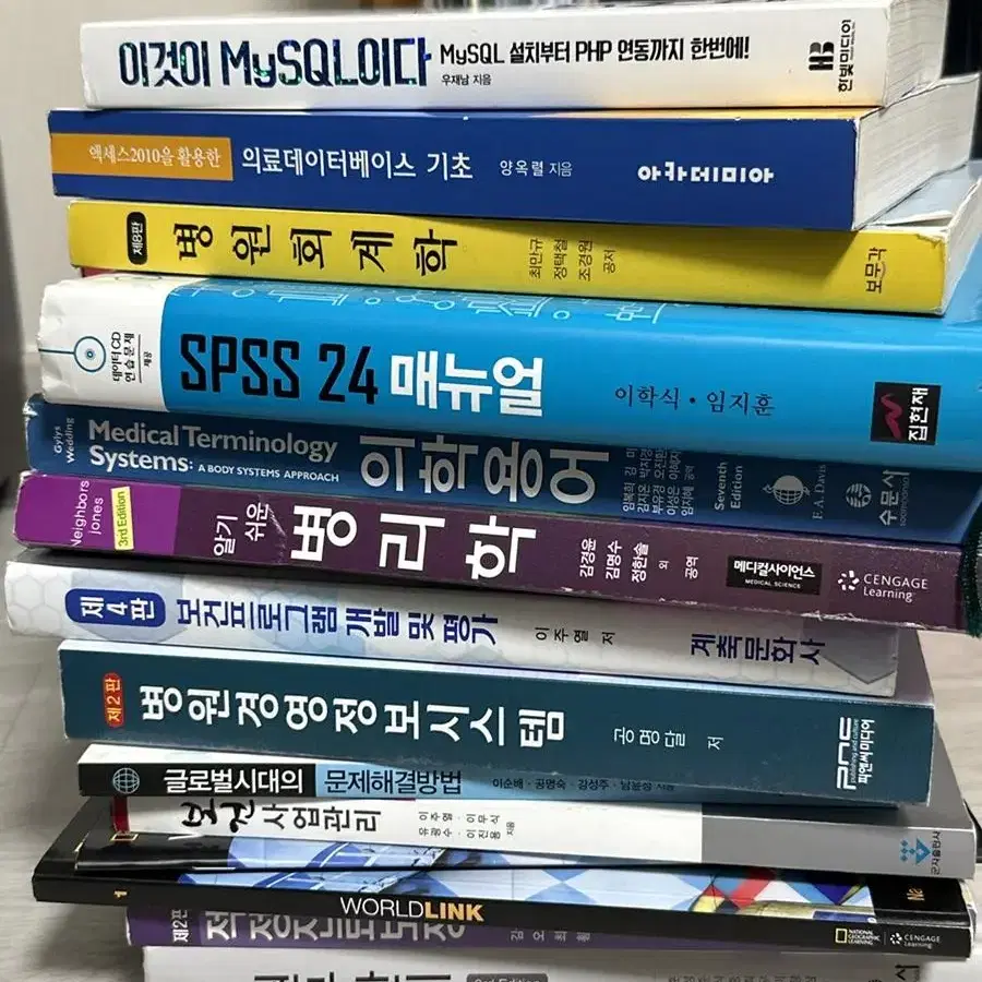 보건행정 전공책 팔아요