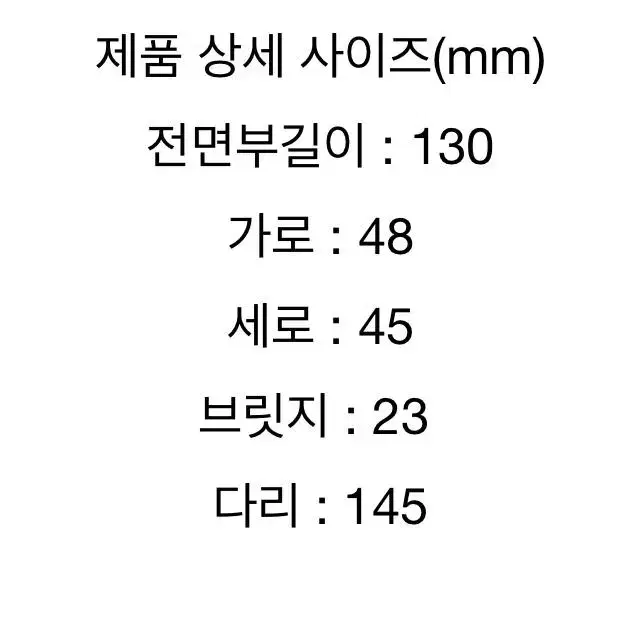 베리스 아이언1 C4 리미티드 안경