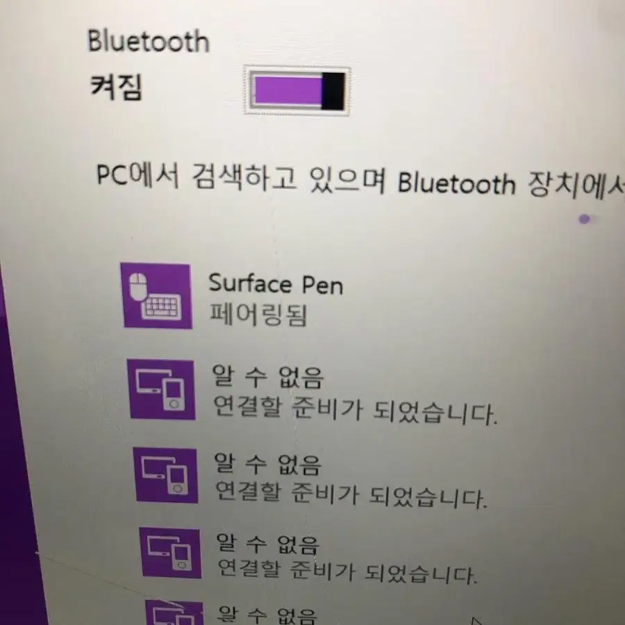 서울 surface pro3 서피스프로3 액정깨짐 파손