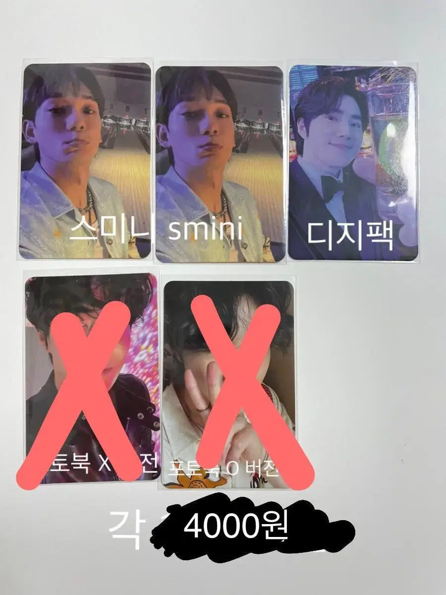 Exo photocard suho Chen