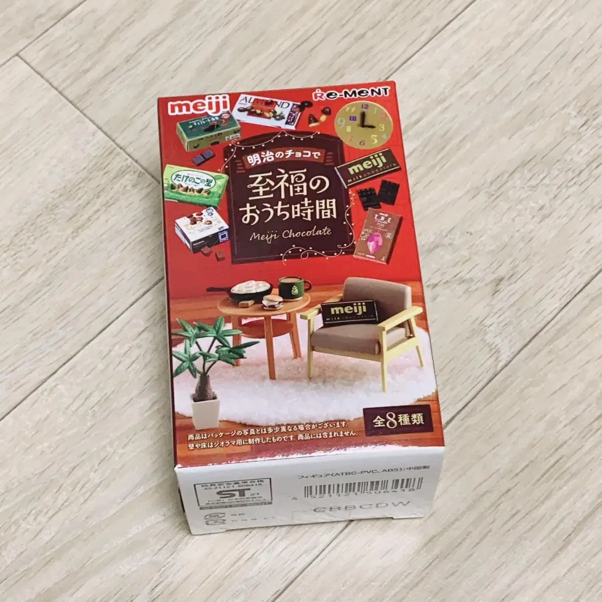 Happy Home Time with Sikwan Rement Meiji Chocolate