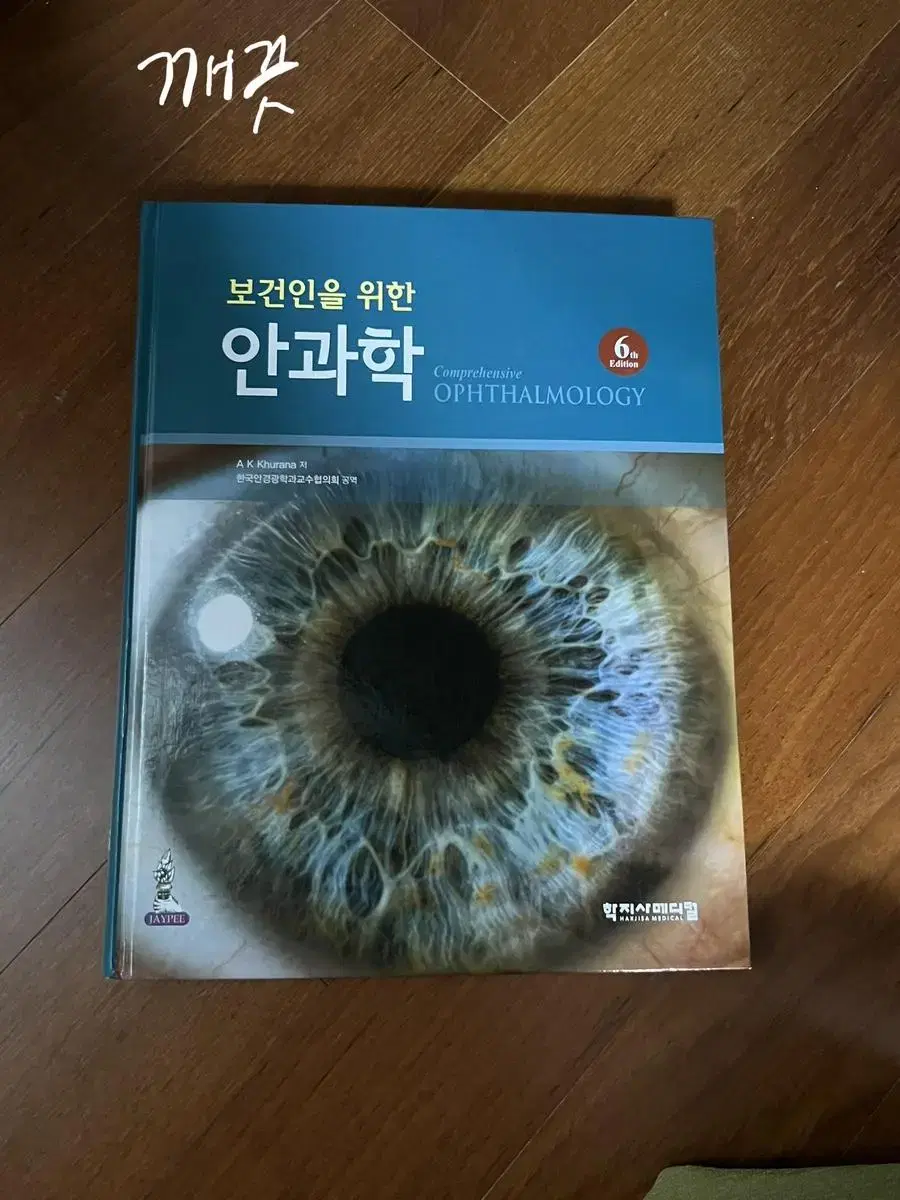 안테나 접이식 잠자리채  브랜드 중고거래 플랫폼, 번개장터