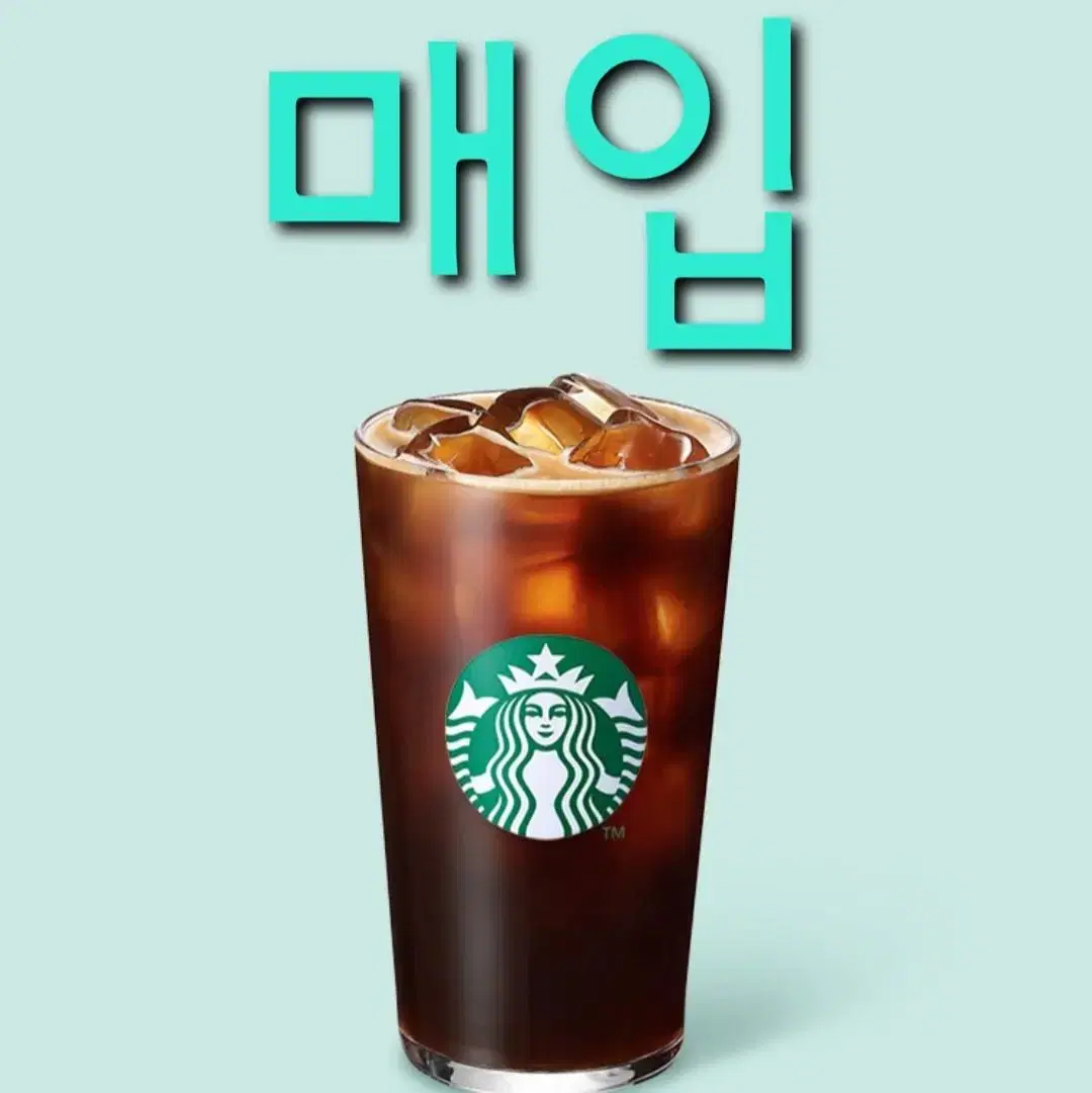 스타벅스 기프티콘 매입 | 브랜드 중고거래 플랫폼, 번개장터