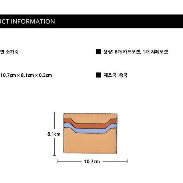 천연 소 가죽 교통 카드 지갑