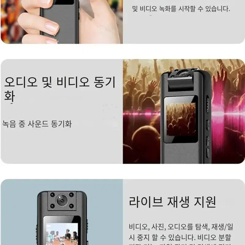 경찰 바디캠 캠코더 카메라 녹음기 적외선 야간촬영