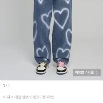 뉴진스 하니 졸업사진 풀착장 대여 토끼가방 모자 벨트 크롭티 바지