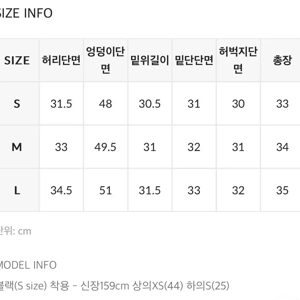 블랙업 웨이드 데님 숏팬츠