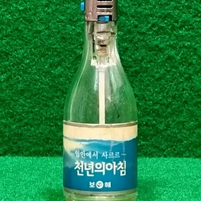 라이타)보해 천년의 아침 라이타