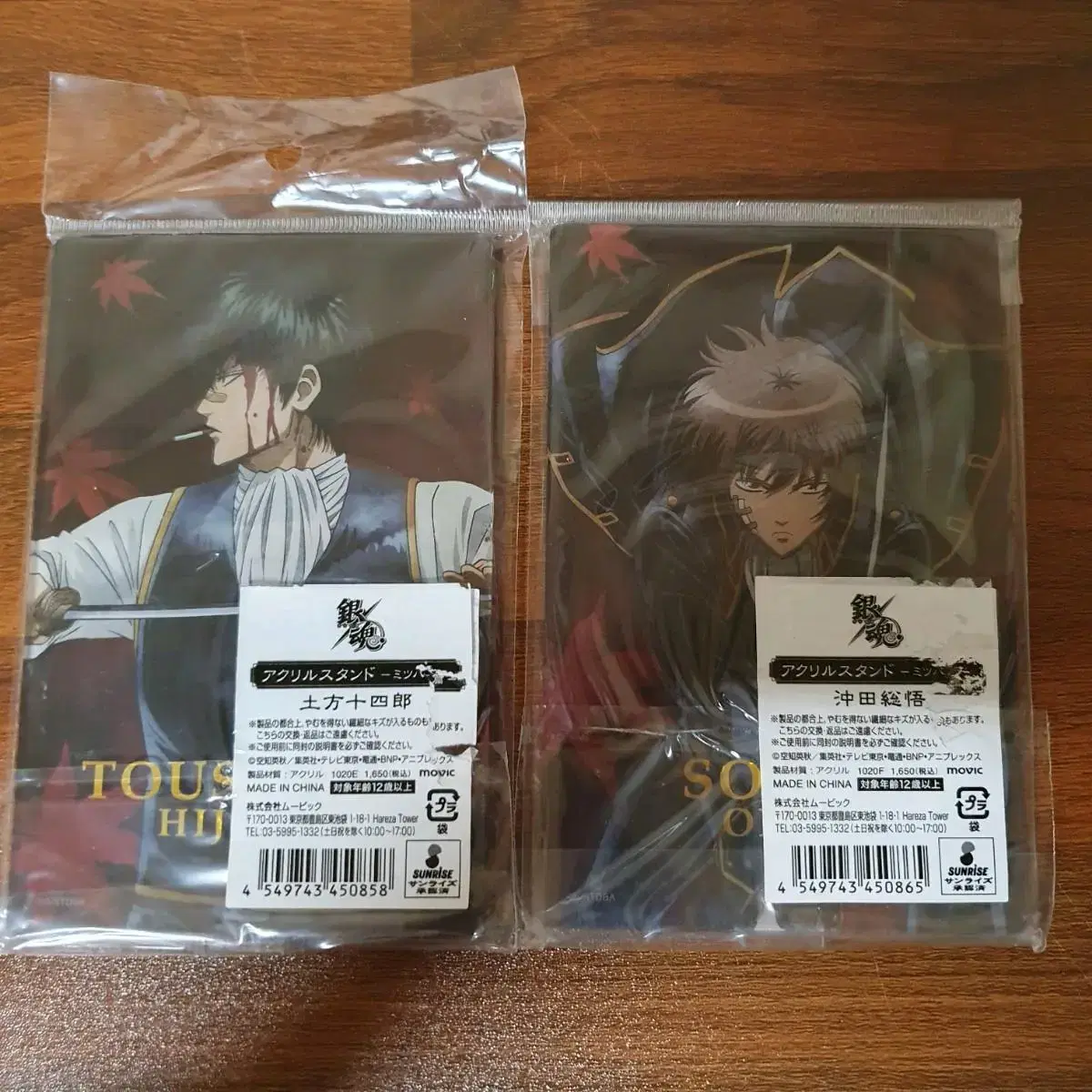 Bulk) Gintama Mitsuba Edition acrylic Stand