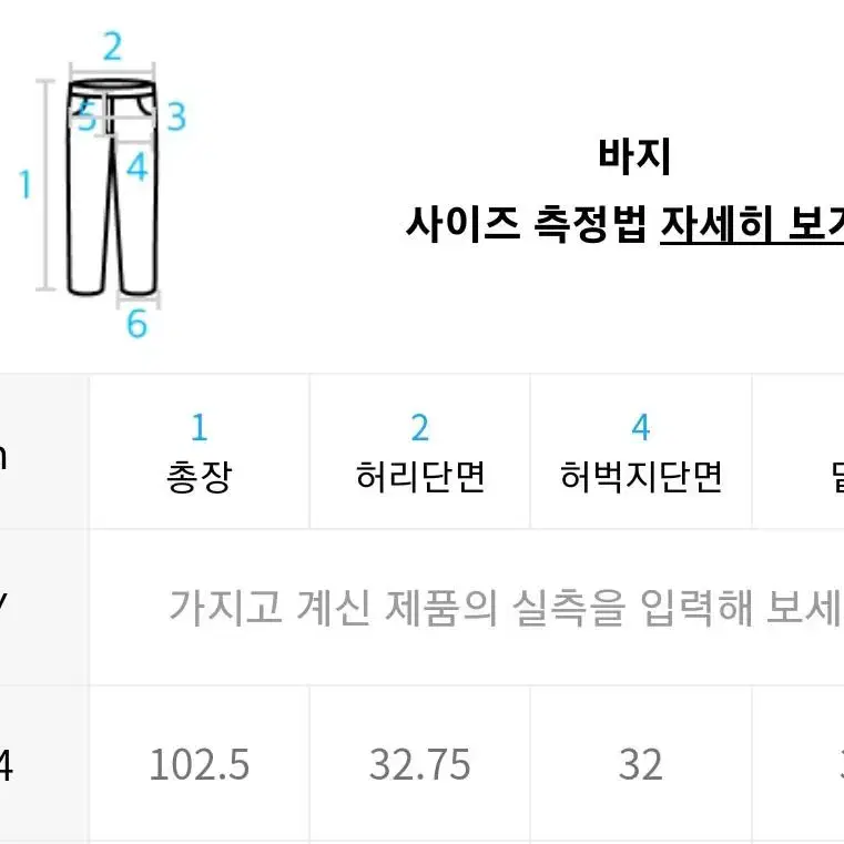 새상품) SPAO 블랙 롱 슬랙스 170cm s 일자핏