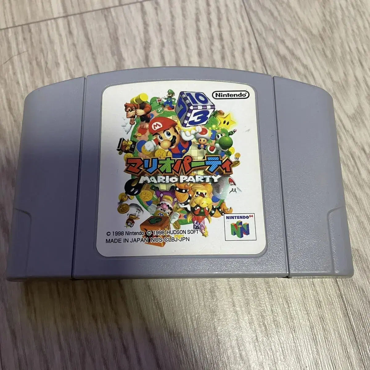 N64) 마리오파티1 / 일판 중고 닌텐도64