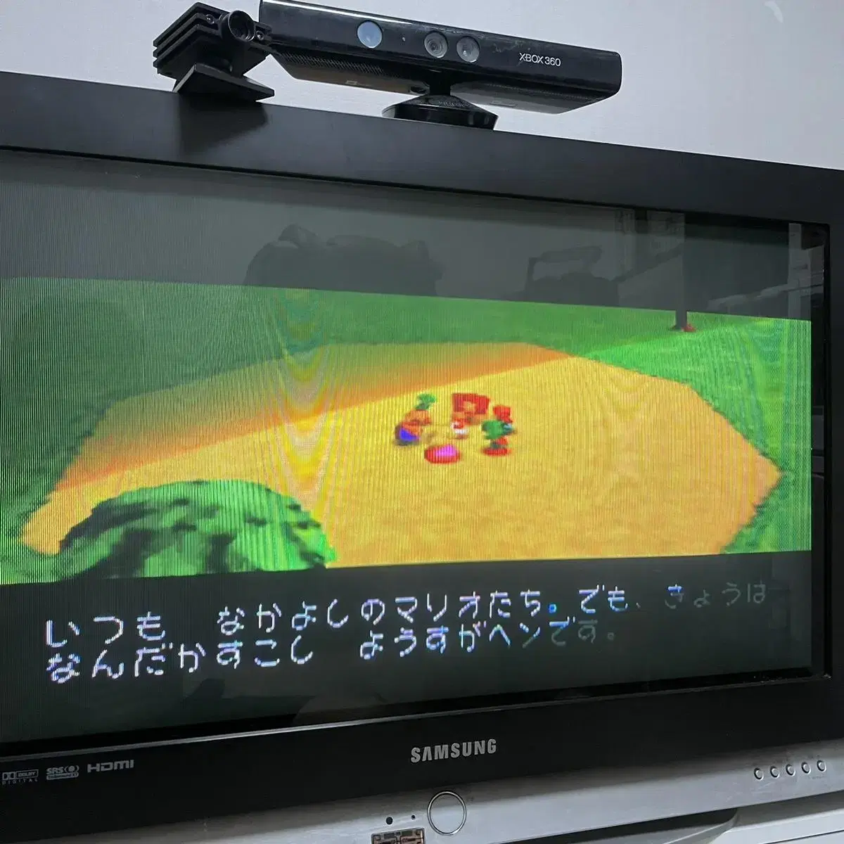 N64) 마리오파티1 / 일판 중고 닌텐도64