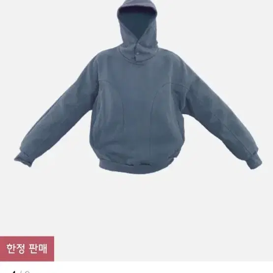 그레일즈 geometry hoodie 미드나잇 블루 1사이즈