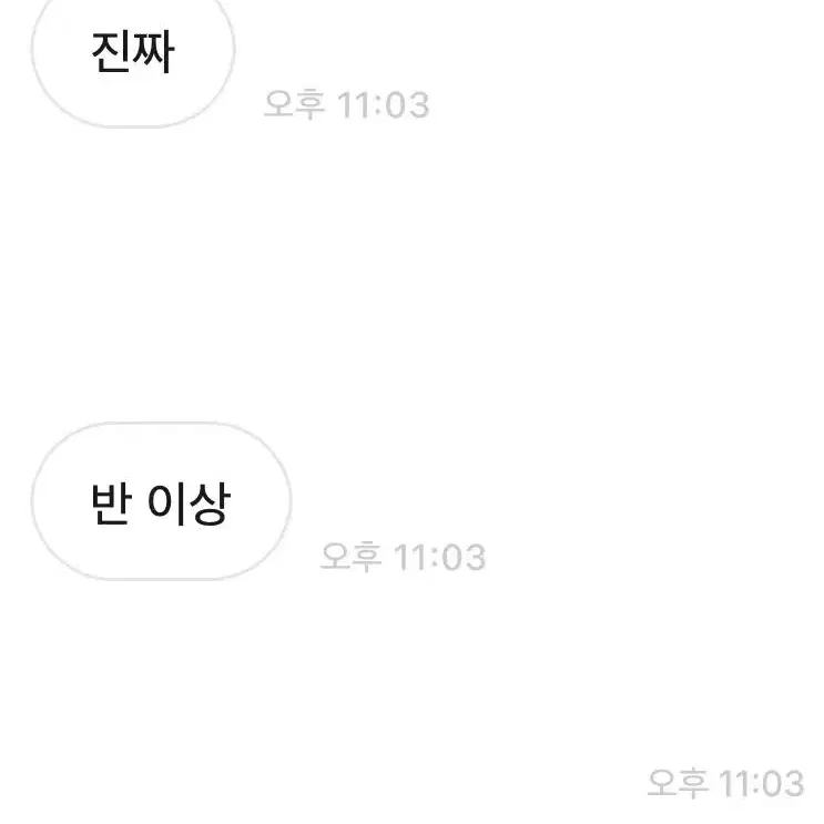 투바투 TXT 최연준 최수빈 최연준 강태현 휴닝카이 도무송/포카//비공굿