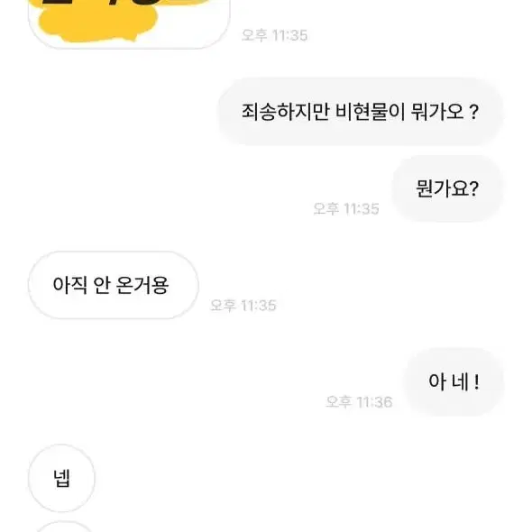 성한빈한빈내남친 ))) 이 사람이랑 거래하지 마세요