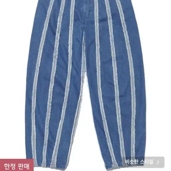 노매뉴얼 VERTICAL CUT DENIM PANTS XL