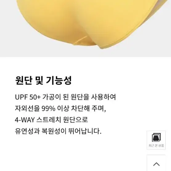 배럴 우먼 바이브 스웰 원피스 수영복