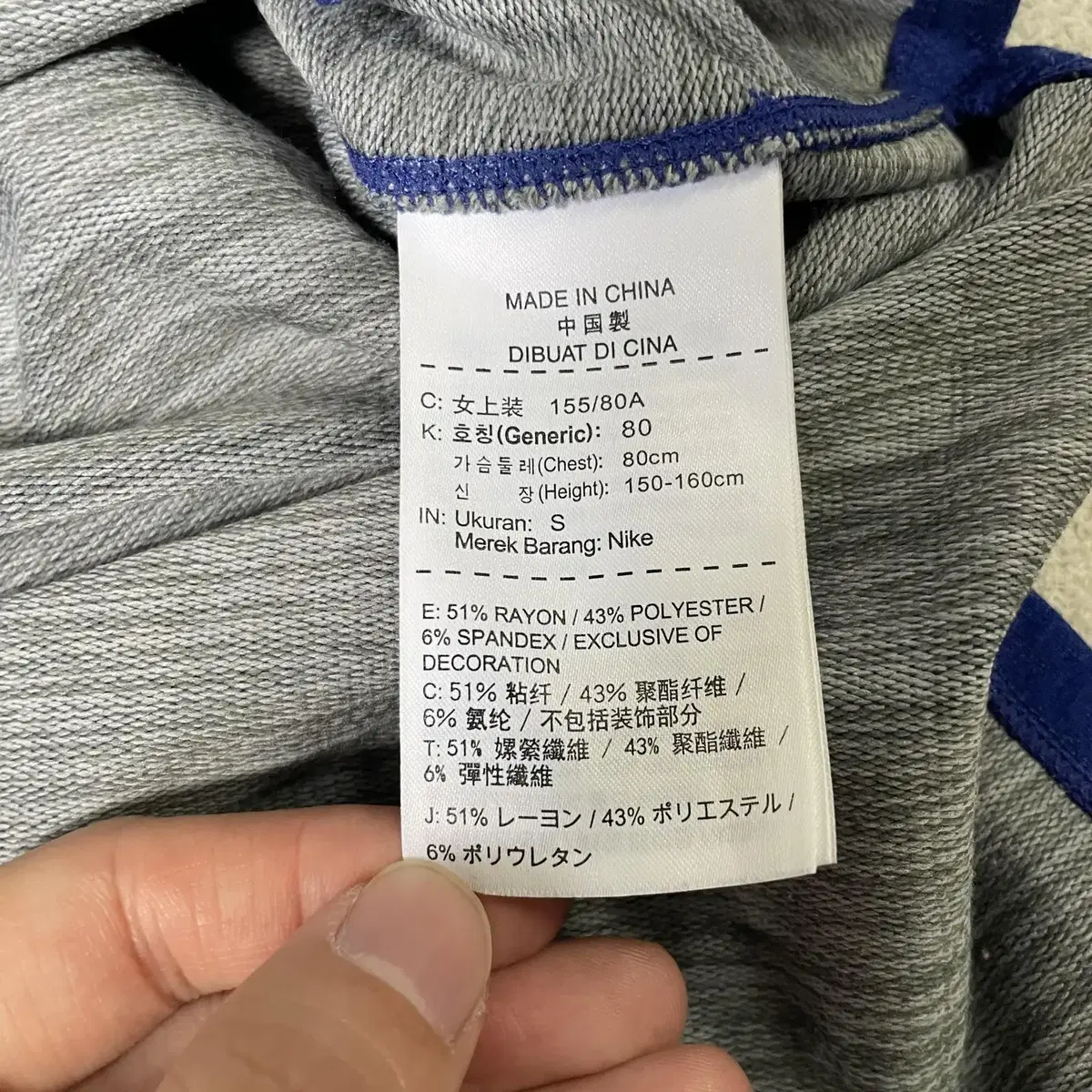 [S] 나이키 기능성 크롭 티셔츠 여성