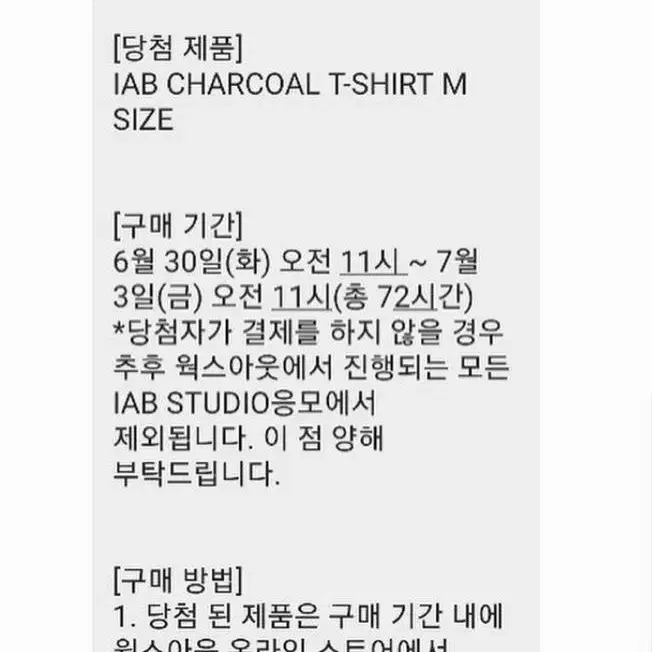 iab studio 아이앱 스튜디오 앳 홈 티셔츠 차콜 M