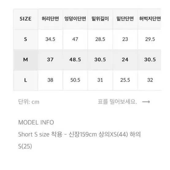 블랙업 코튼 100% 논페이드 생지 데님 M (새상품)