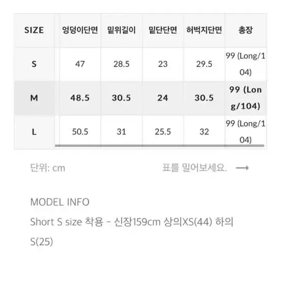 블랙업 코튼 100% 논페이드 생지 데님 M (새상품)