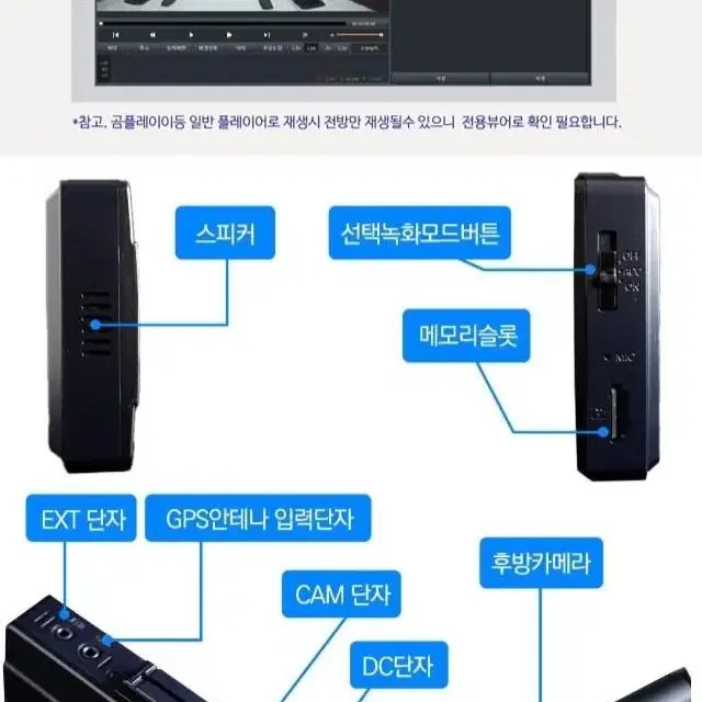 SOLINEX Ultra1000알파 블랙박스 (GPS, 32GB)