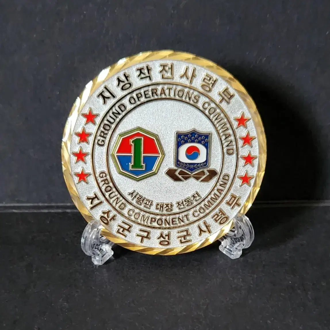 GOC Coin #부대코인,#군대코인,#육군코인,#지작사코인,#지작사 on Bunjang Global Site.