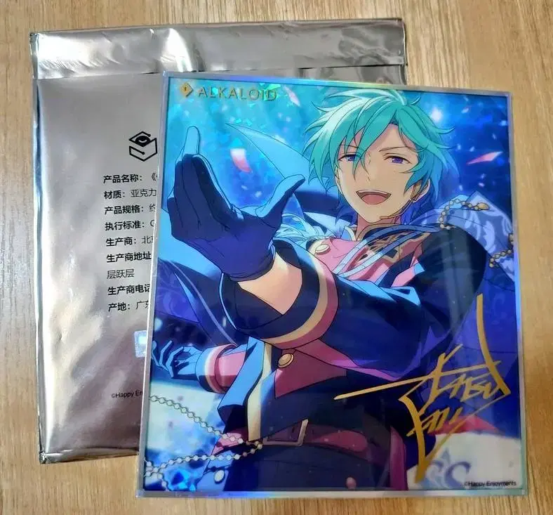 Anstar Zhongstar Star Trace Tatsumi Colored Paper Sells