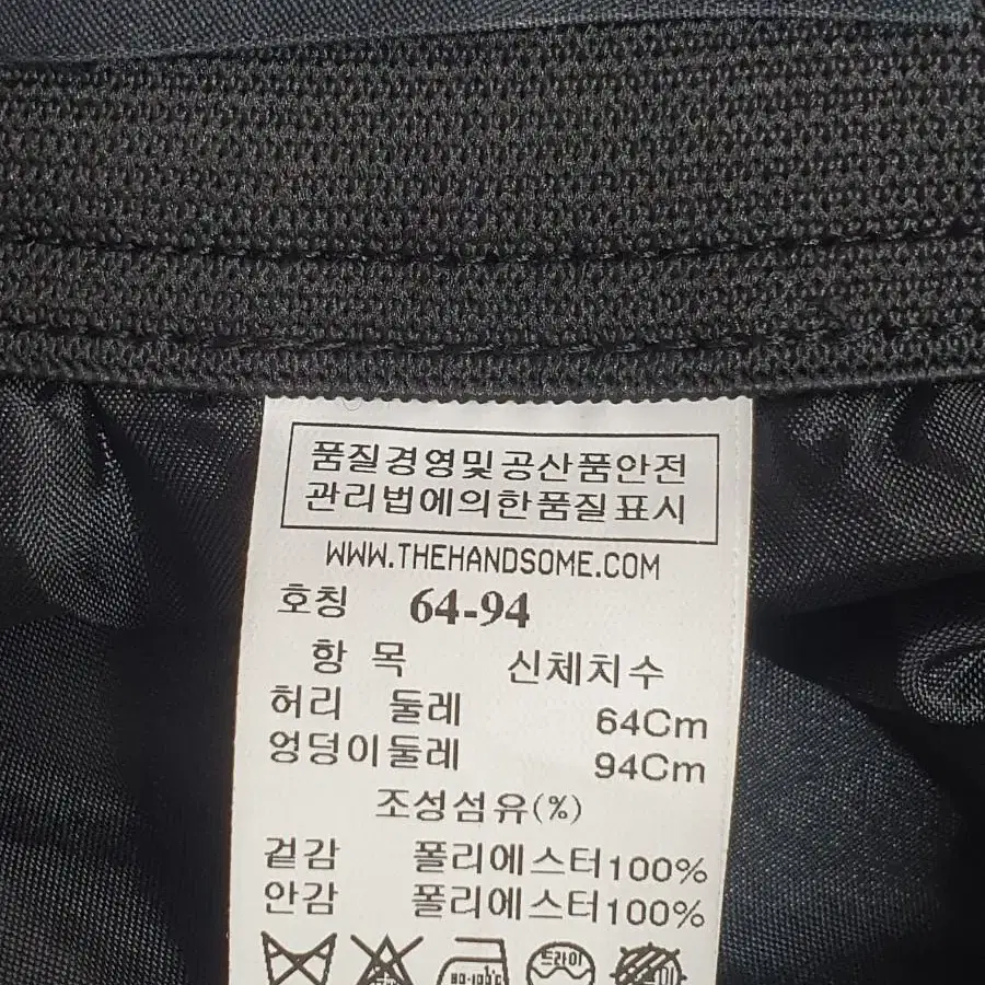 시스템 ( 한섬 ) 여성 와이드팬츠 64(25)사이즈