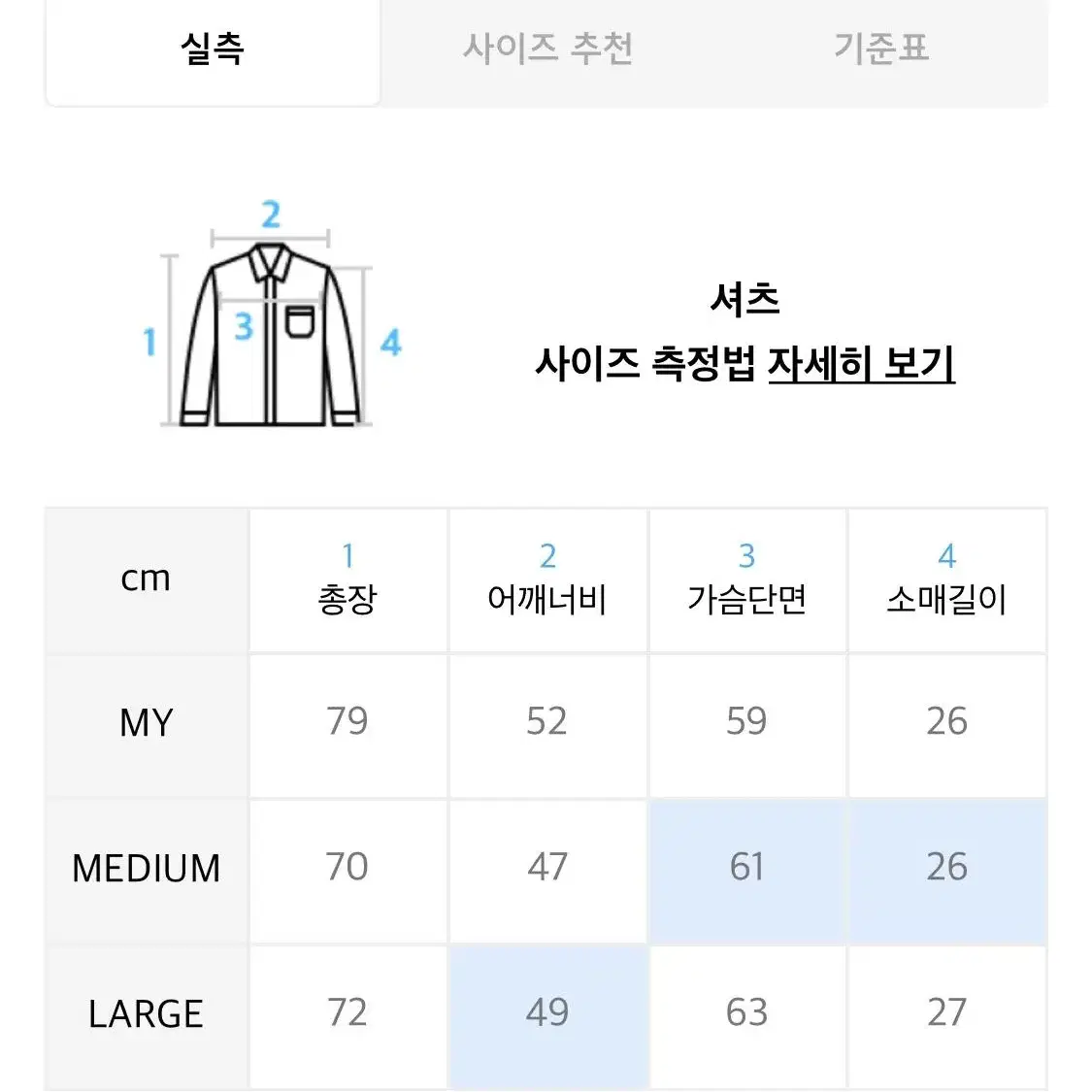 [L] 지플리시 슬랫 셔츠 블랙