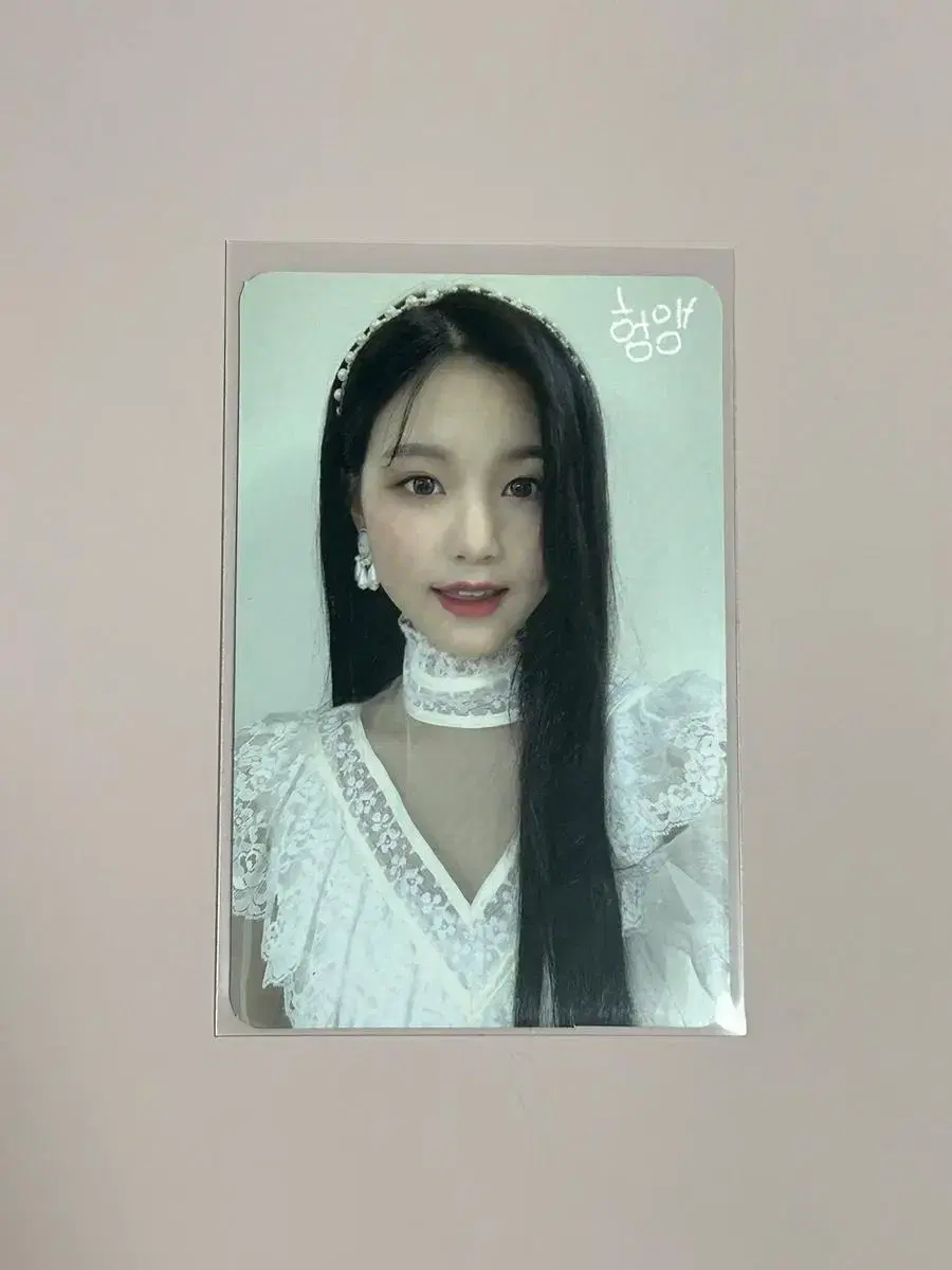 iz*one jang wonyoung photocard