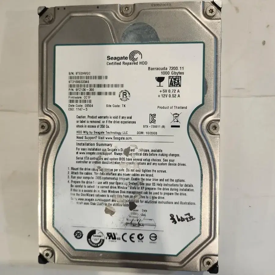 시게이트 1TB 7200 3.5 데스크탑 중고