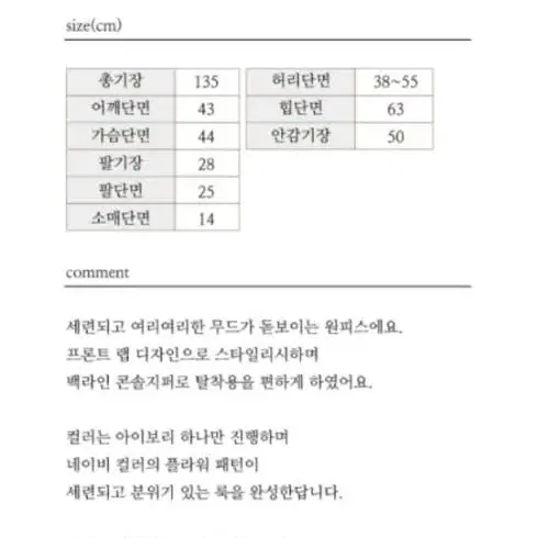 택포)민먼데이 랩 원피스