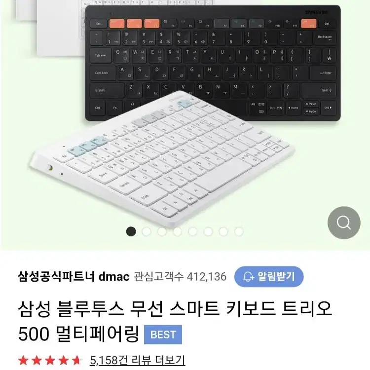 무선키보드