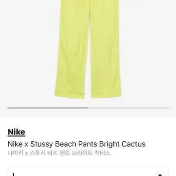 Nike Stussy Beach Pants Bright Cactus