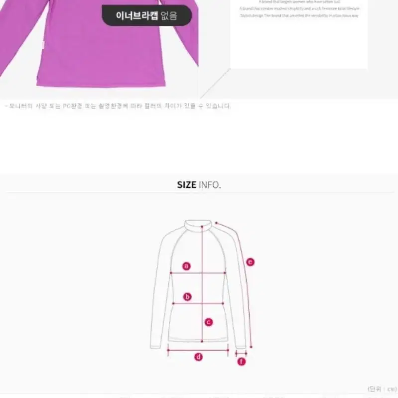 (택포) RENOMA 레노마 정품 라운드 래쉬가드 ^ㅁ^