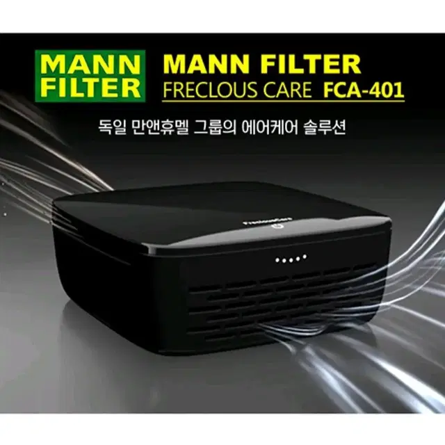 만필터 차량용  공기청정기 FCA401 자동차 미개봉